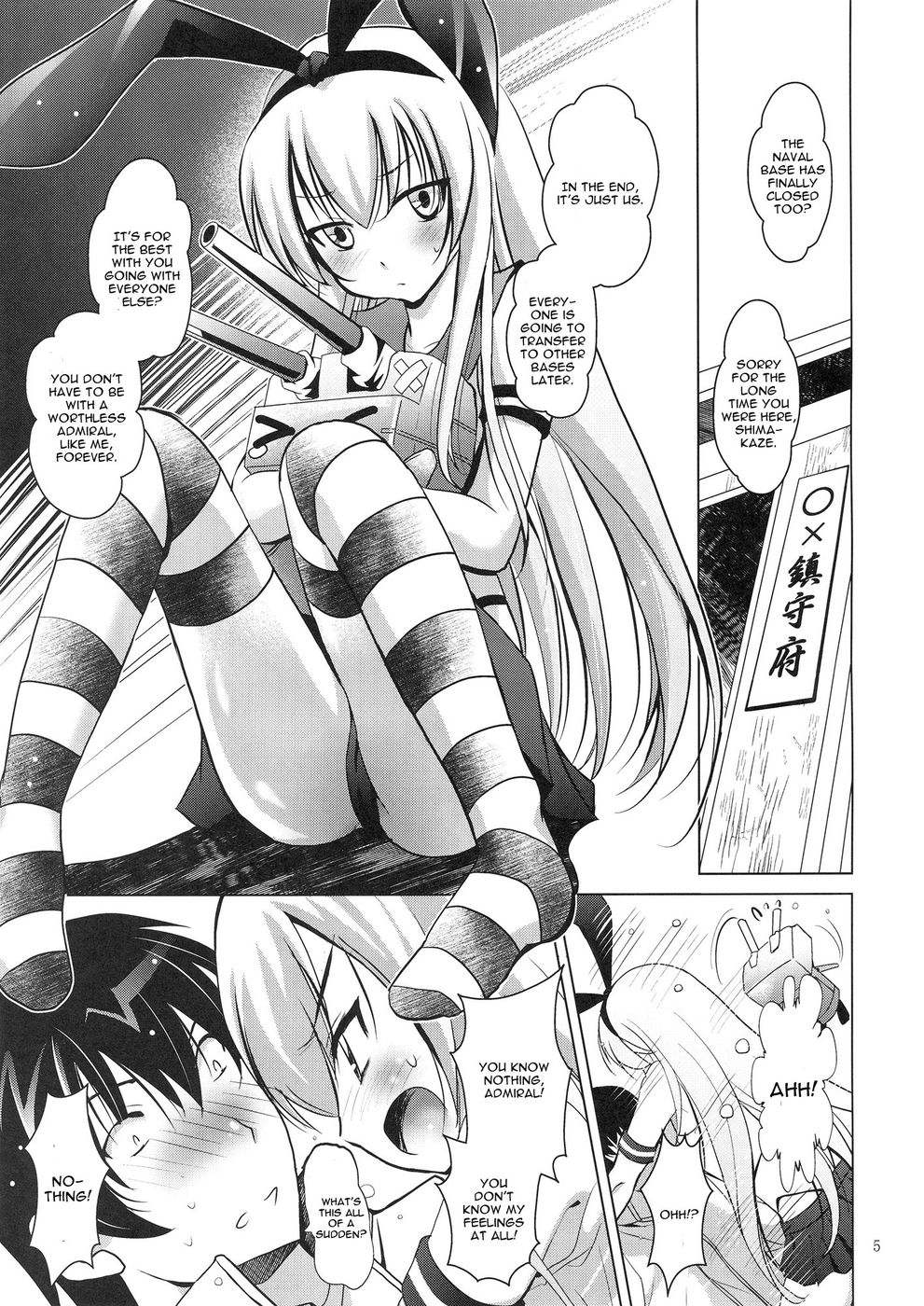 Hentai Manga Comic-Mousou Mini Theater 33-Read-4